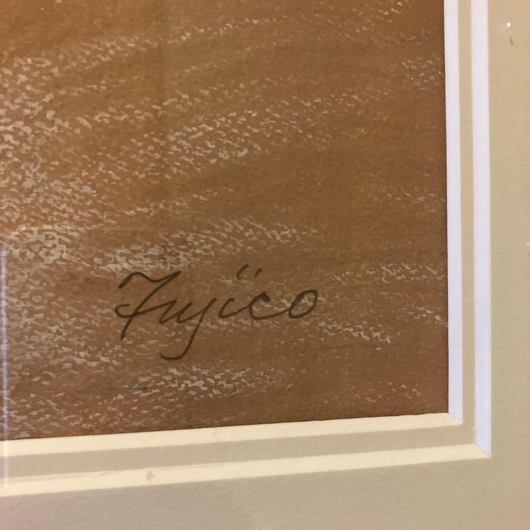 Fujiko 橋本不二子　限定99 直筆サイン　水彩画　油絵　絵画　版画