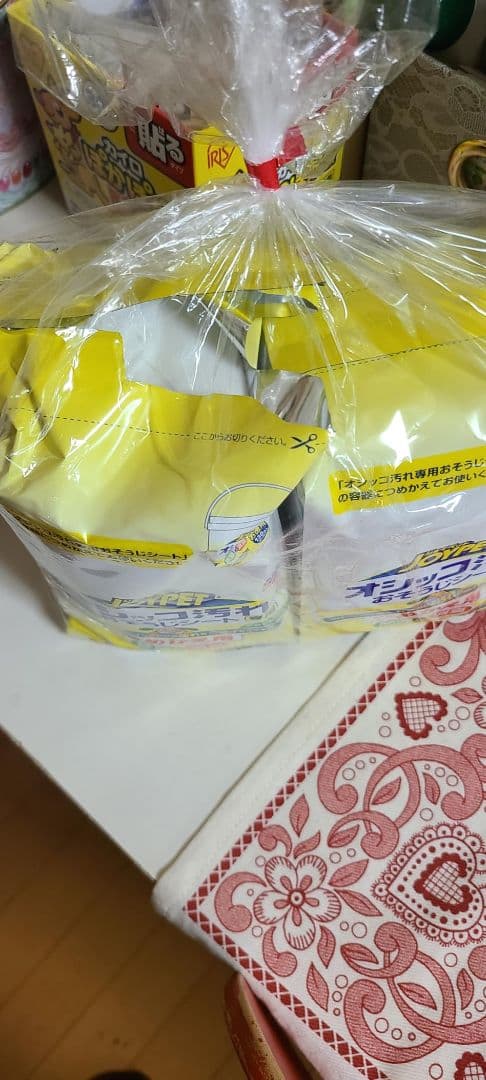 オシッコ汚れおそうじシート 130枚入り 2個セット