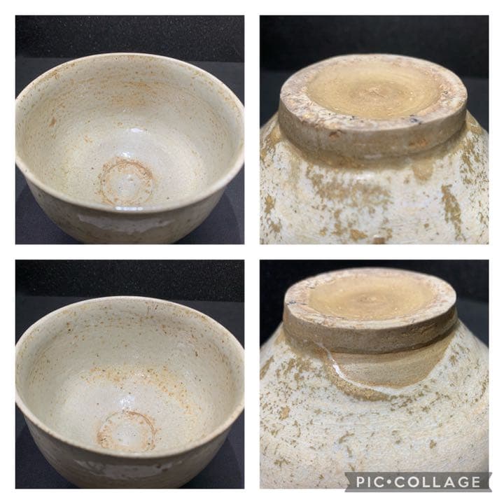 時代 李朝 白磁 茶碗 御本 御本茶碗 茶道具