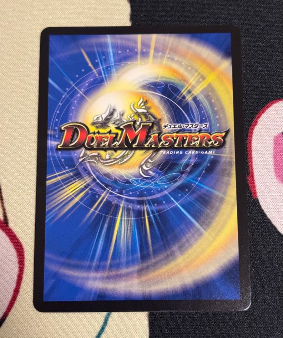 アーテル・ゴルギーニ　アーテルゴルギーニb