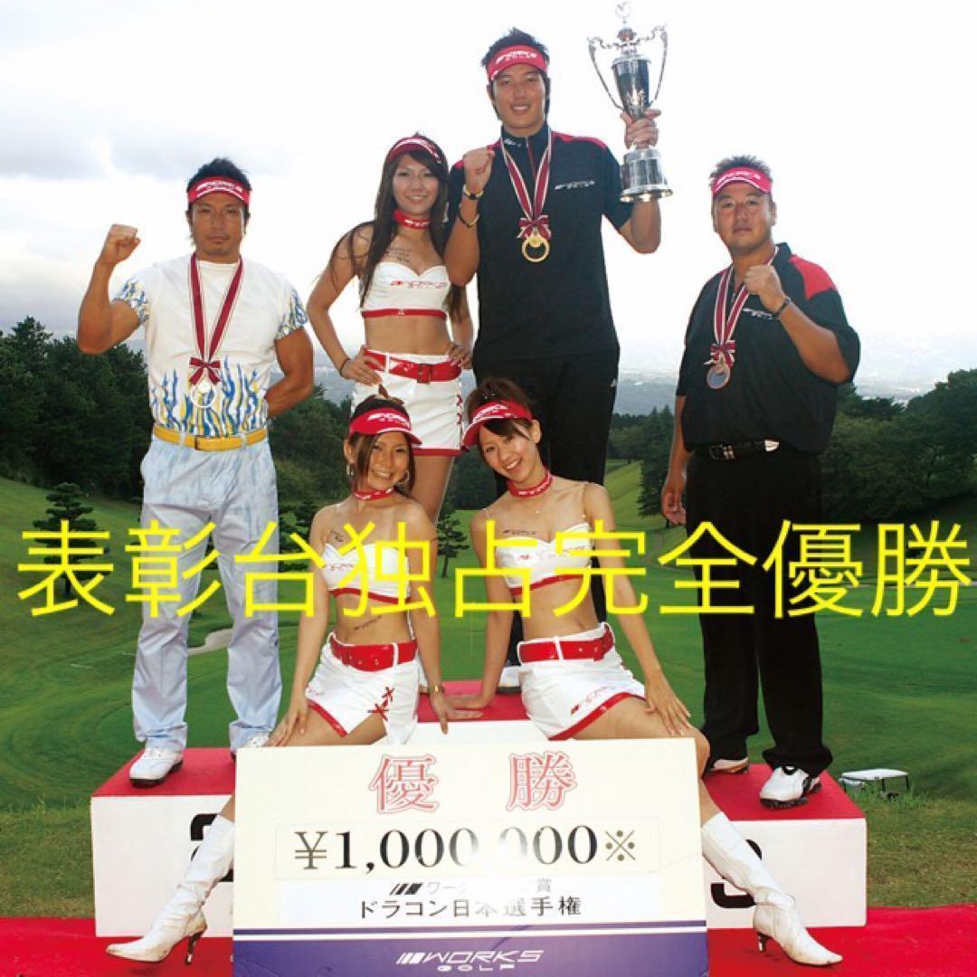 ♥超軽量シャフト＆高反発で飛ぶ! ワークスゴルフ ハイパーブレードガンマ　レディ