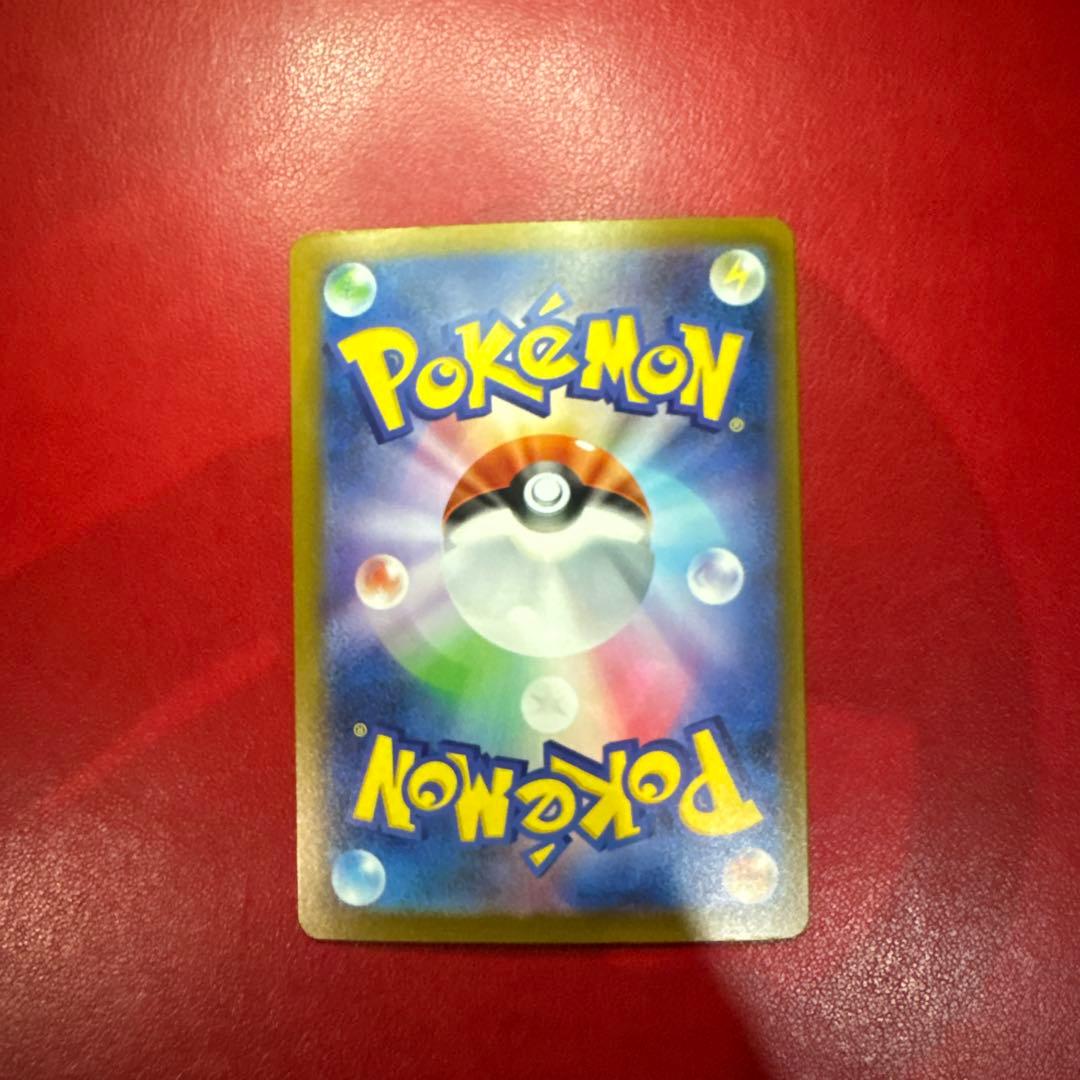 ポケモンカード megaドリームex 240/193 メガゲンガーex SAR