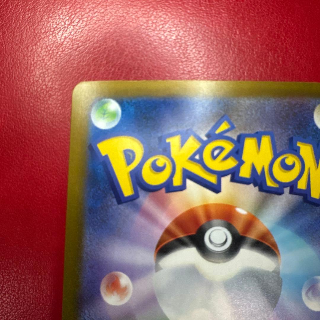 ポケモンカード megaドリームex 240/193 メガゲンガーex SAR