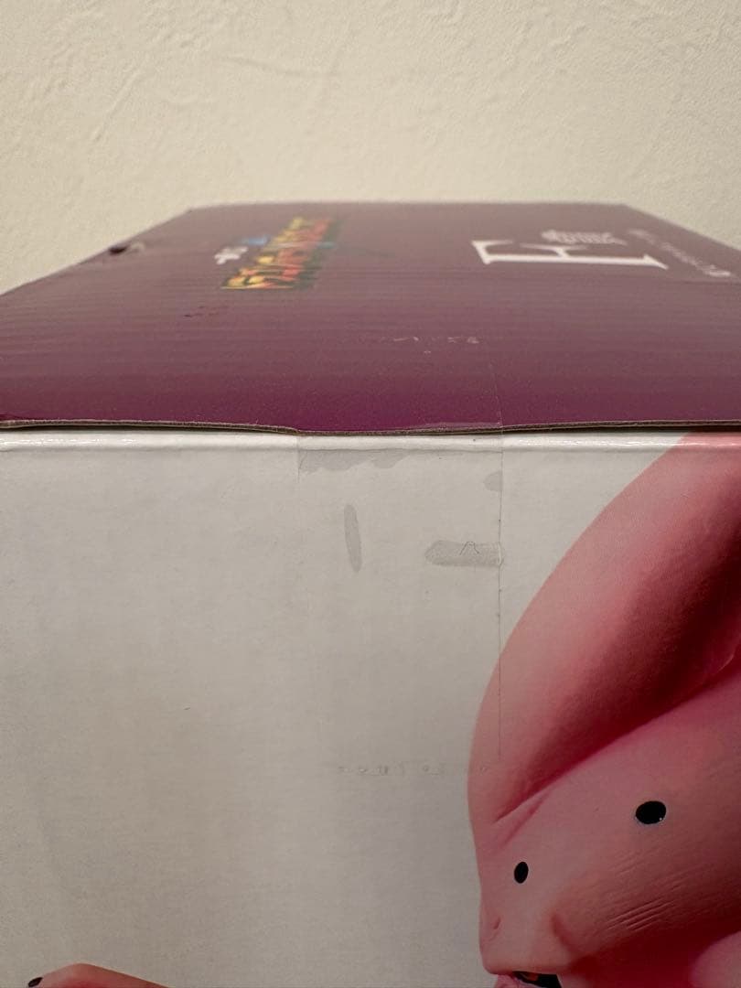 ドラゴンボール 魔人ブウ F賞 フィギュア　未開封