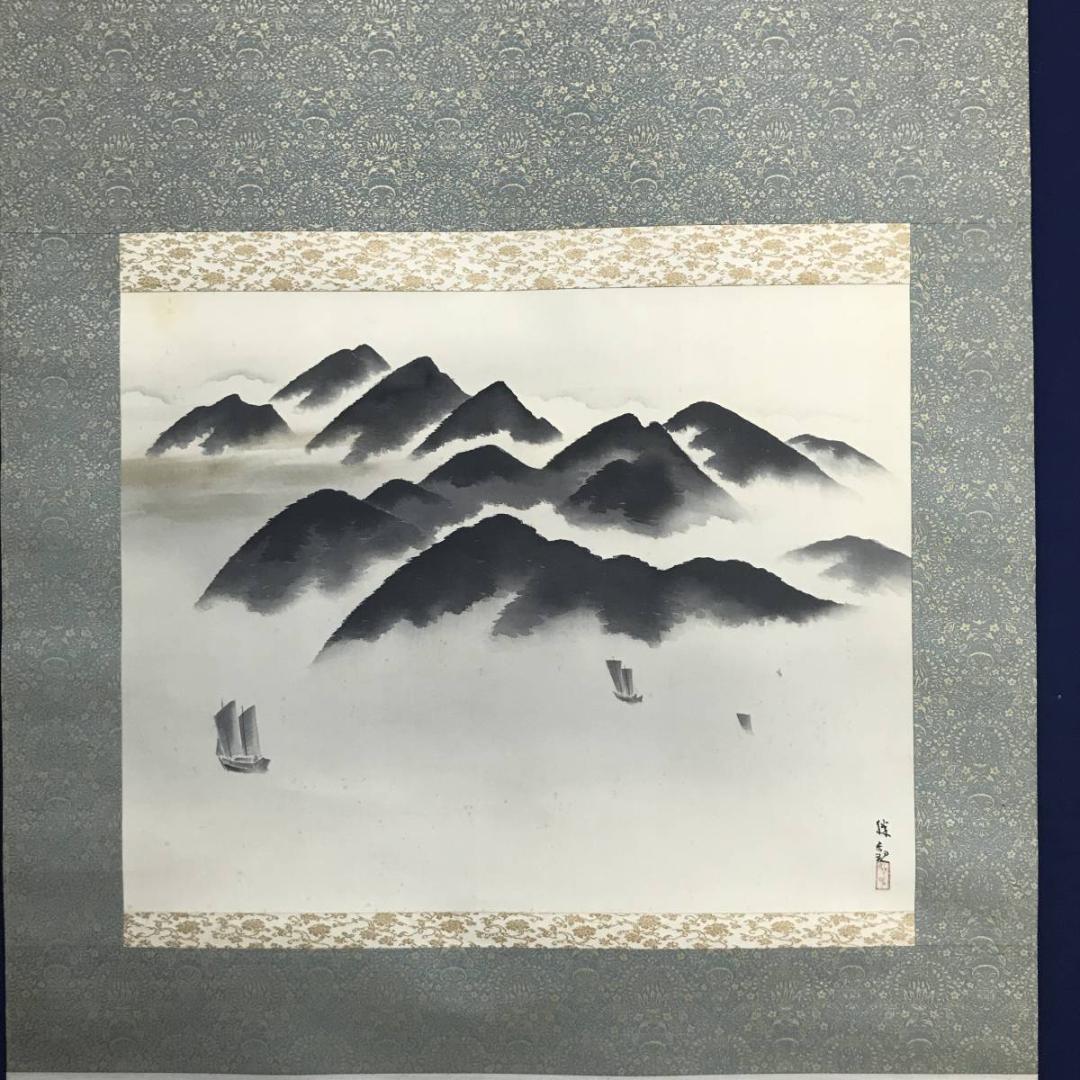 【真作】大智勝観/内海雨後/山水図/横物/掛軸/名家伝来/AD-130