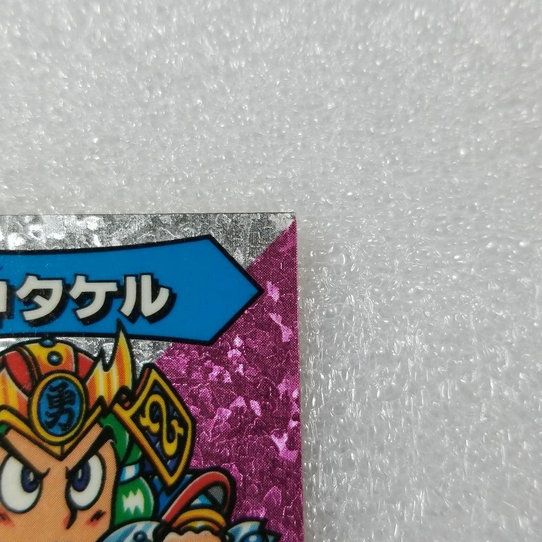 謎のジパング伝説　勇神タケル