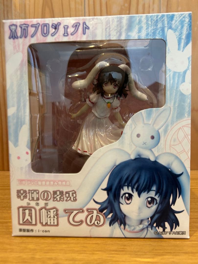 東方スーパーデフォルメシリーズ800　因幡てゐ フィギュア 幸運の白兎
