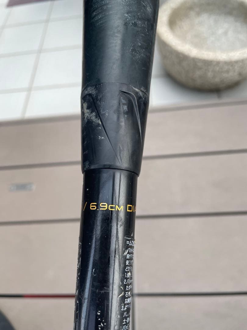 SSK MM18 軟式バット 78cm