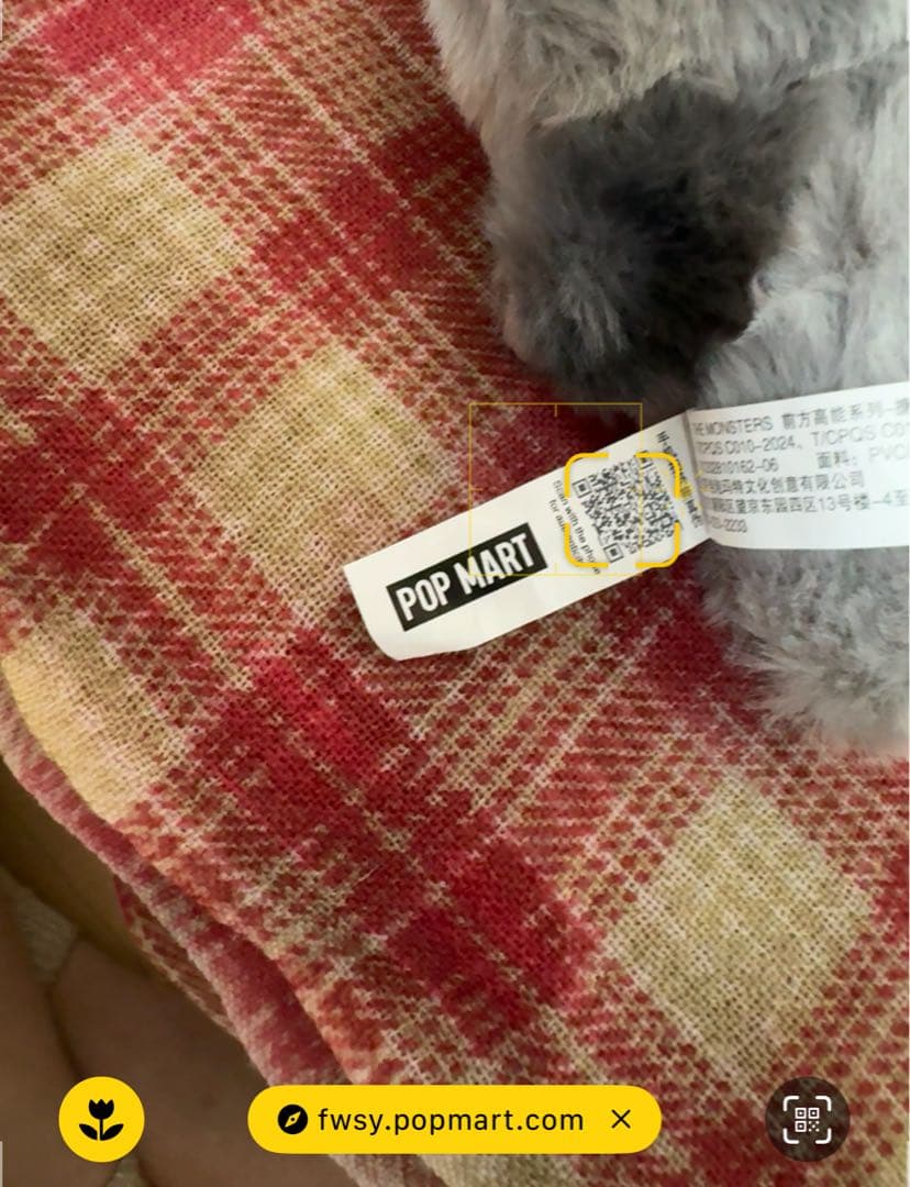 【正規品】LABUBU Big into energy シークレット ID 本我