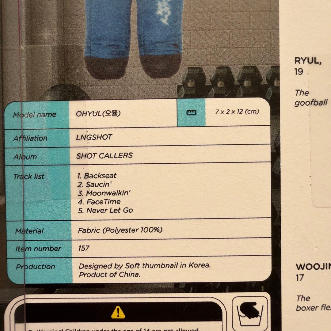 LNGSHOT character ver. オユル 開封済 トレカ OHYUL