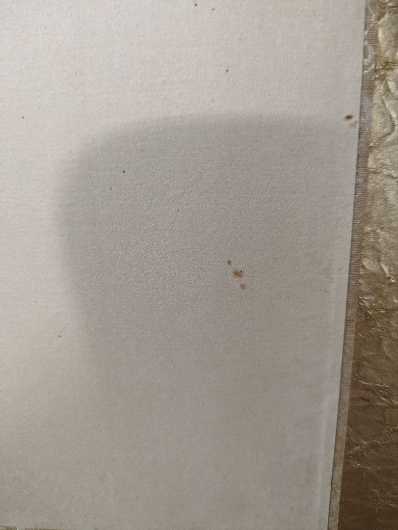 内閣総理大臣　福田赳夫　書　表装　額装　昭和アンティーク　コレクション