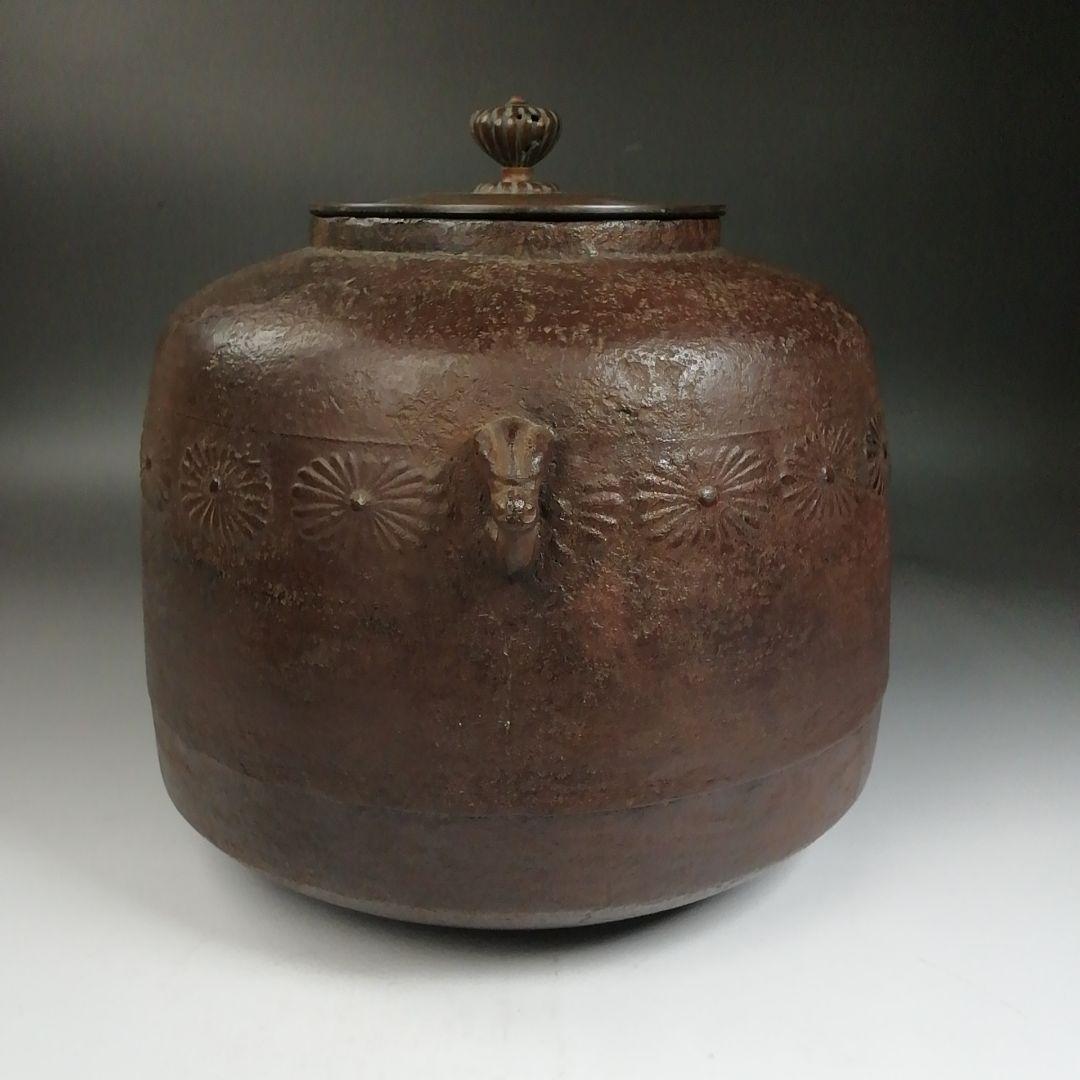 Ｗ１７４　茶釜　『菊文　撫肩丸釜』『釜師　十一代　加藤忠之朗』『鉄釜』　共箱