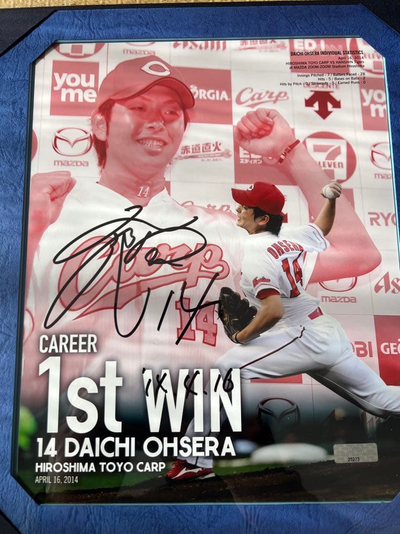 BBM 大瀬良大地　初勝利記念直筆サイン入りフォト　広島東洋カープ背番号14