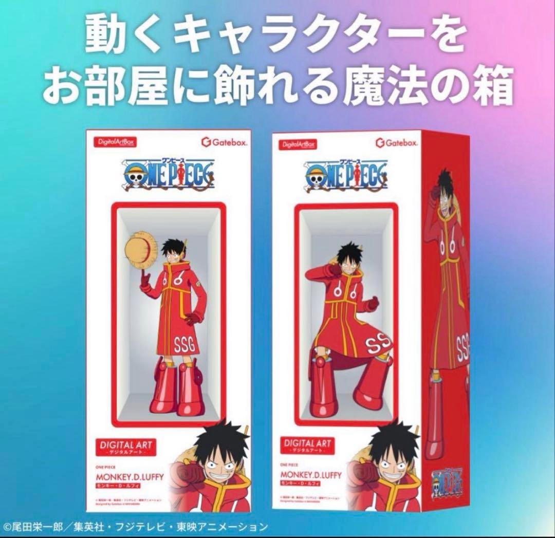 ONE PIECE MONKEY.D.LUFFY デジタルアートボックス
