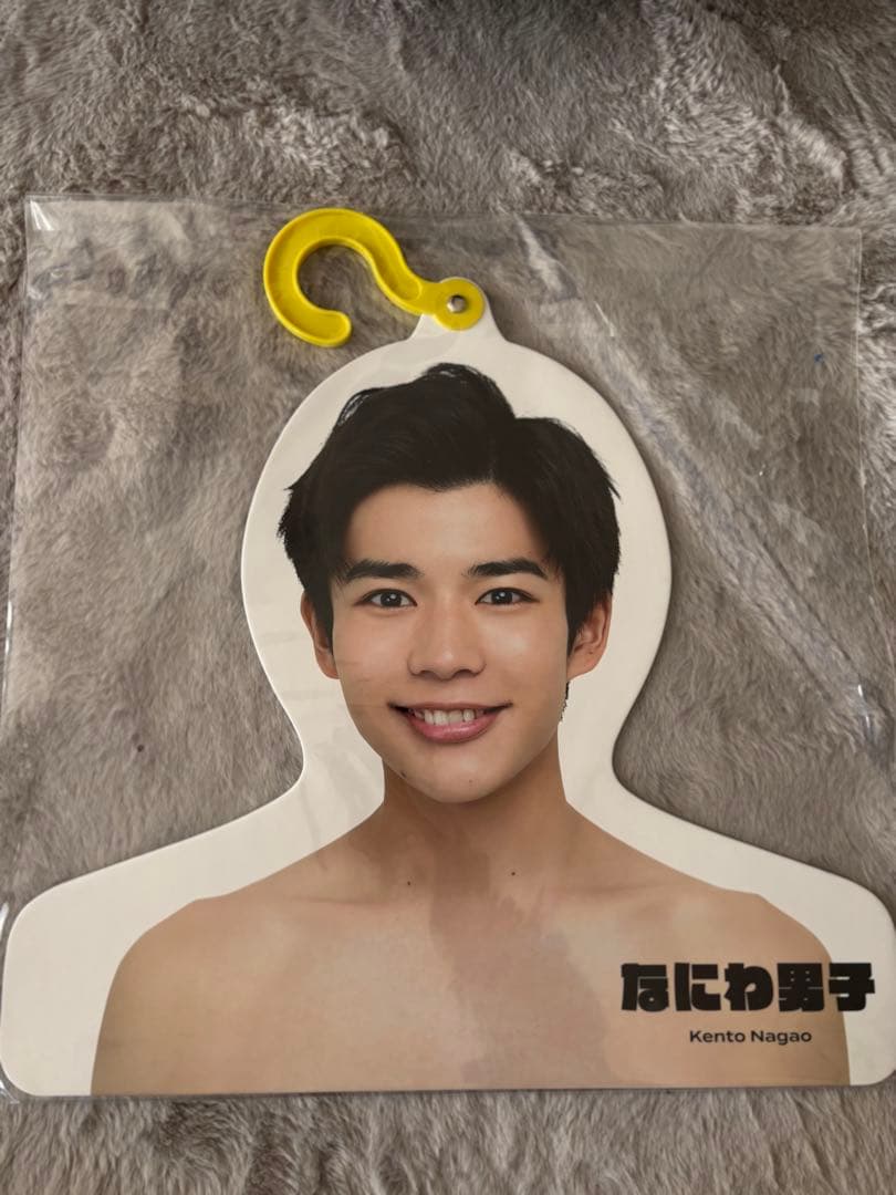 ジュニア時代 なにわ男子 長尾謙杜 フォトハンガー 公式写真 まとめ売り