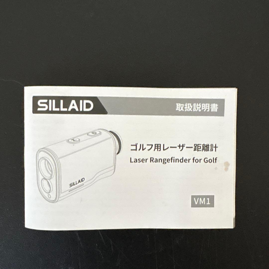 SILLAID ゴルフレーザー距離計