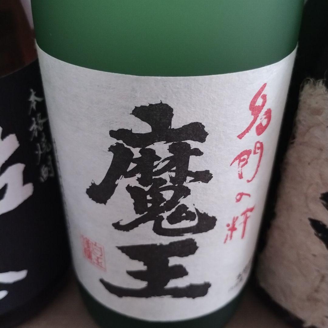 魔王佐藤 （白黒）もぐら本格焼酎 720ml