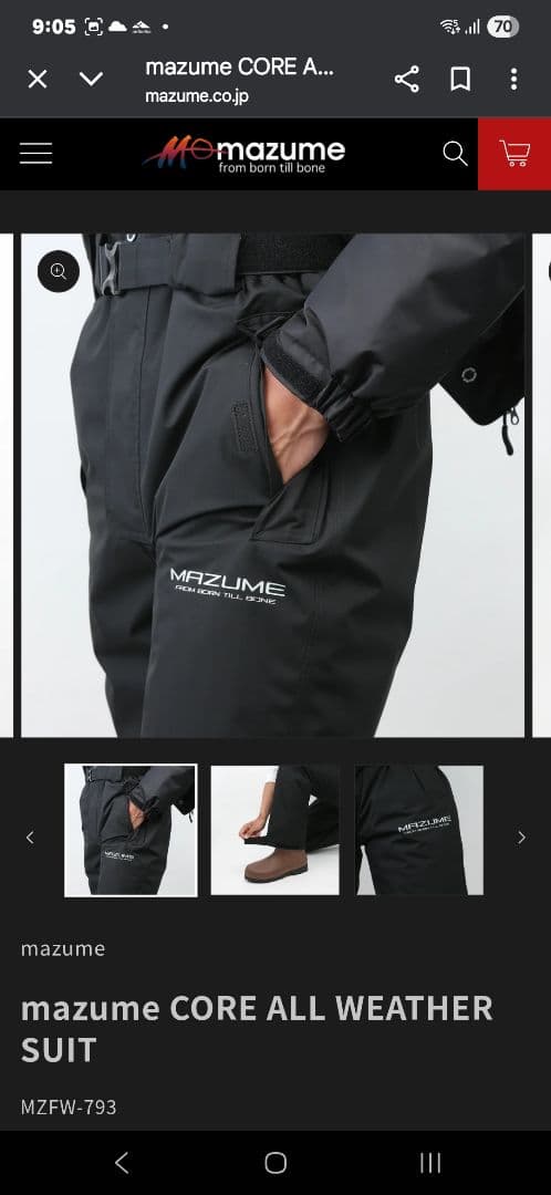 mazume CORE ALL WEATHER SUIT　3L