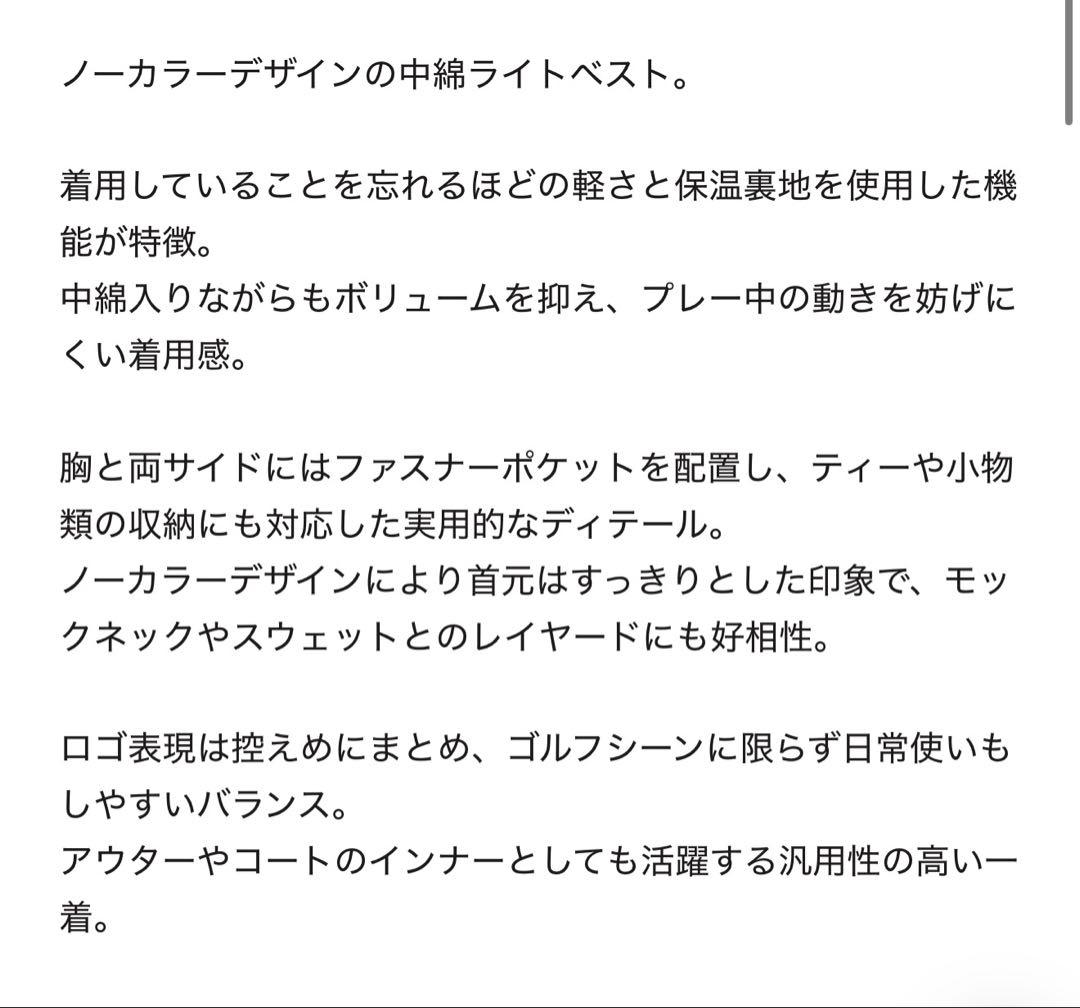 メンズウェア RUFFLOG LIGHT VEST 26SS-1