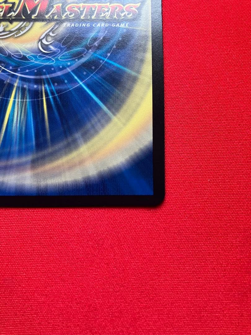 神聖龍エモーショナル・ハードコア　金トレジャー