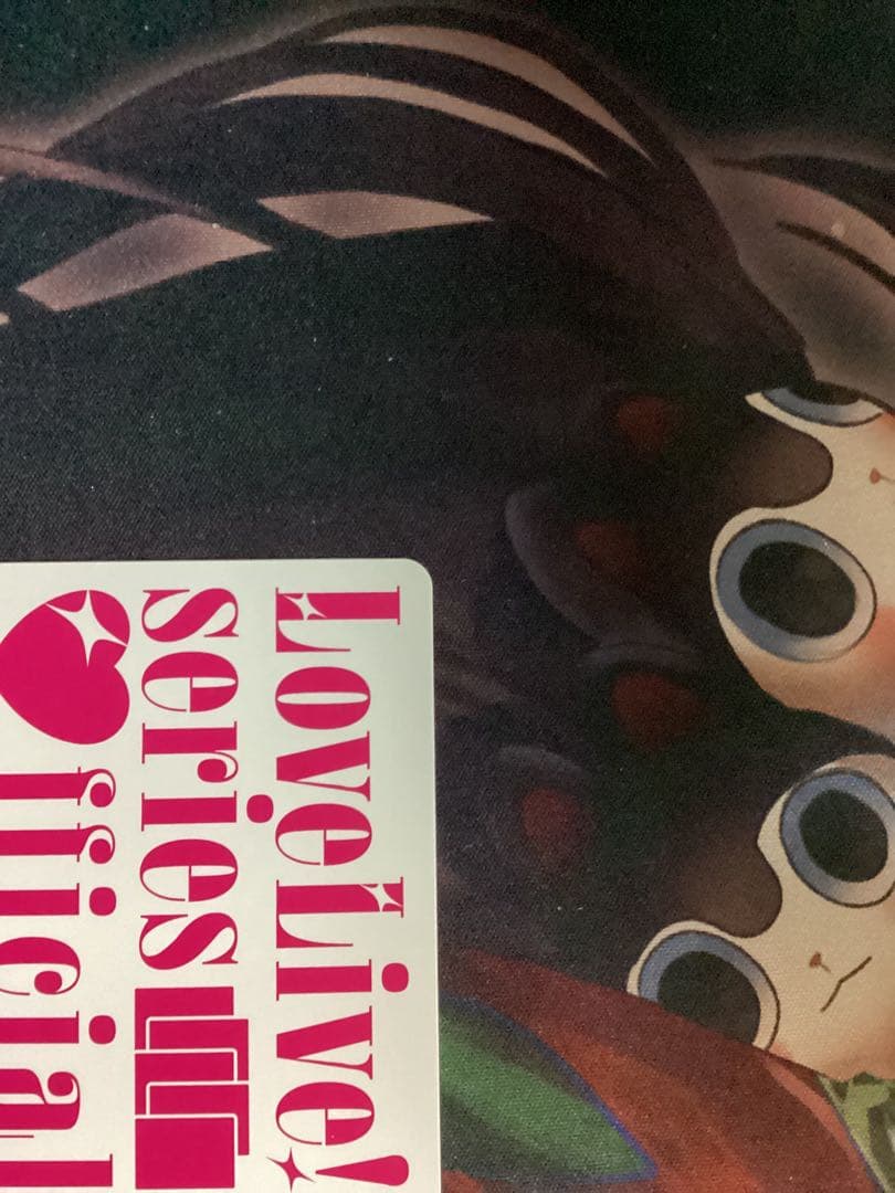 ラブカ Aqours LLE