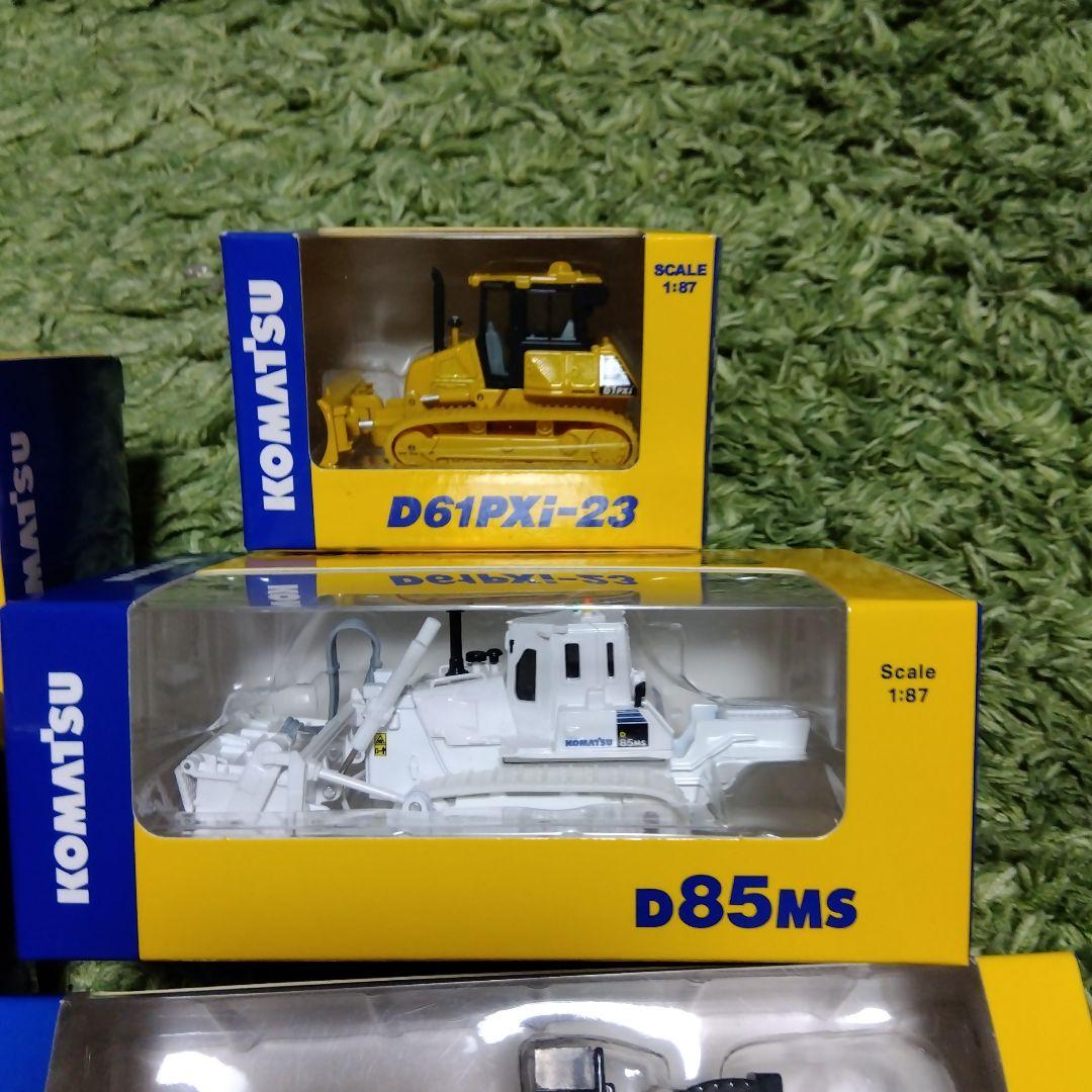 コマツ　オリジナルミニチュア　非売品　11個セット　ミニカー
