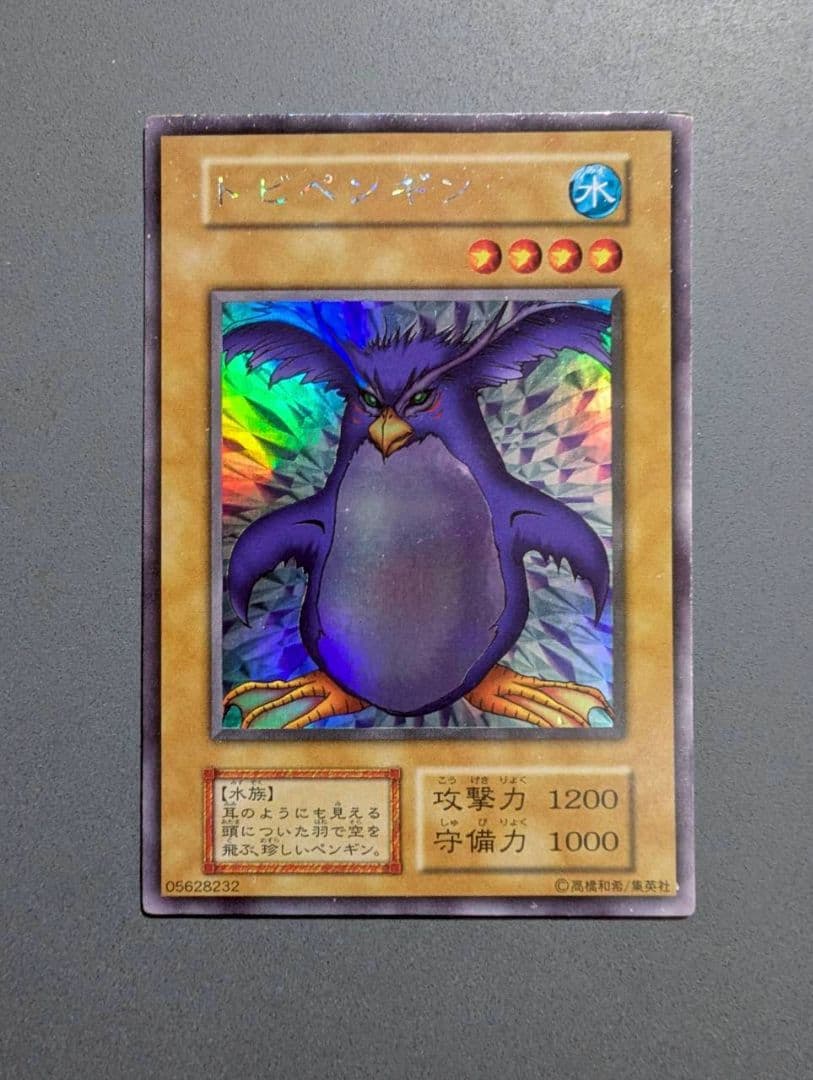 【オマケつき】 遊戯王カード 初期リミテッドエディション1 コンプリート