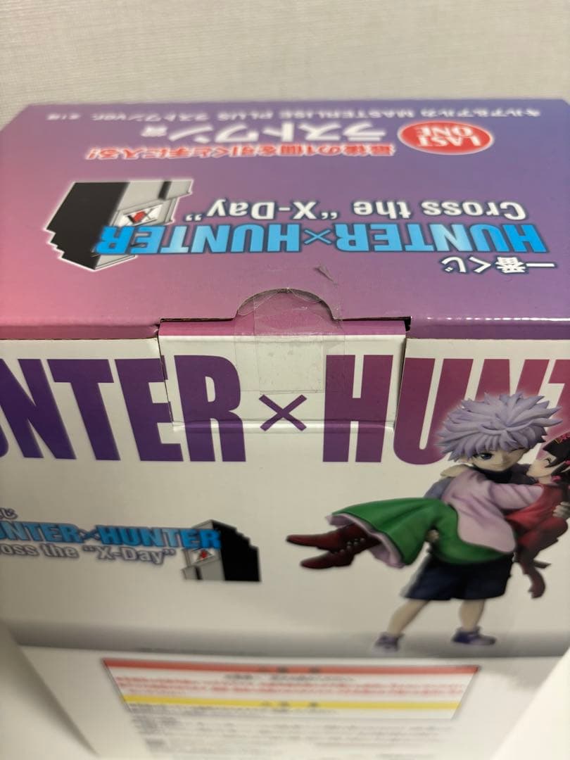 HUNTER×HUNTER 一番くじ ラストワン キルア＆アルカ X-DAY