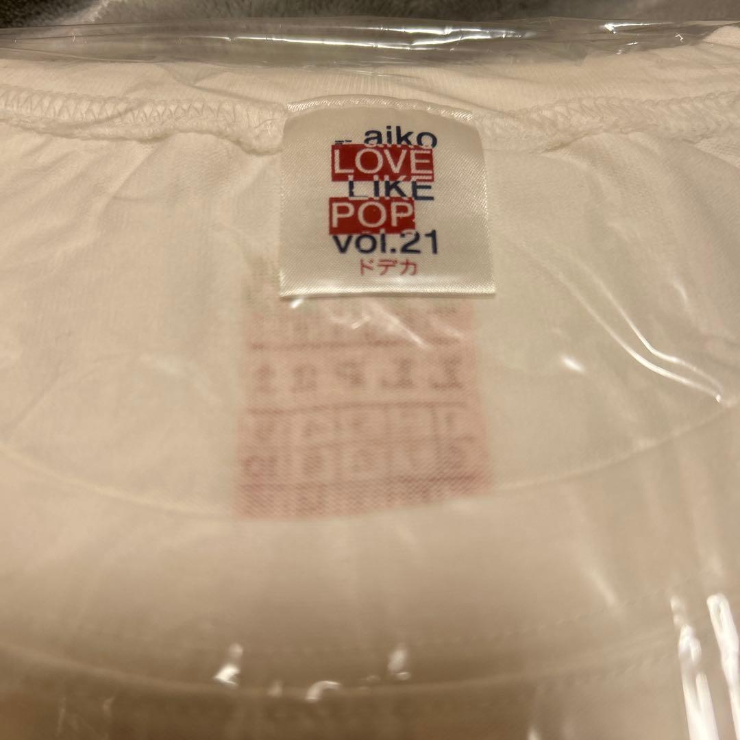 【新品未使用】aiko LLP vol.21 Tシャツ　愛⭐︎まどんな