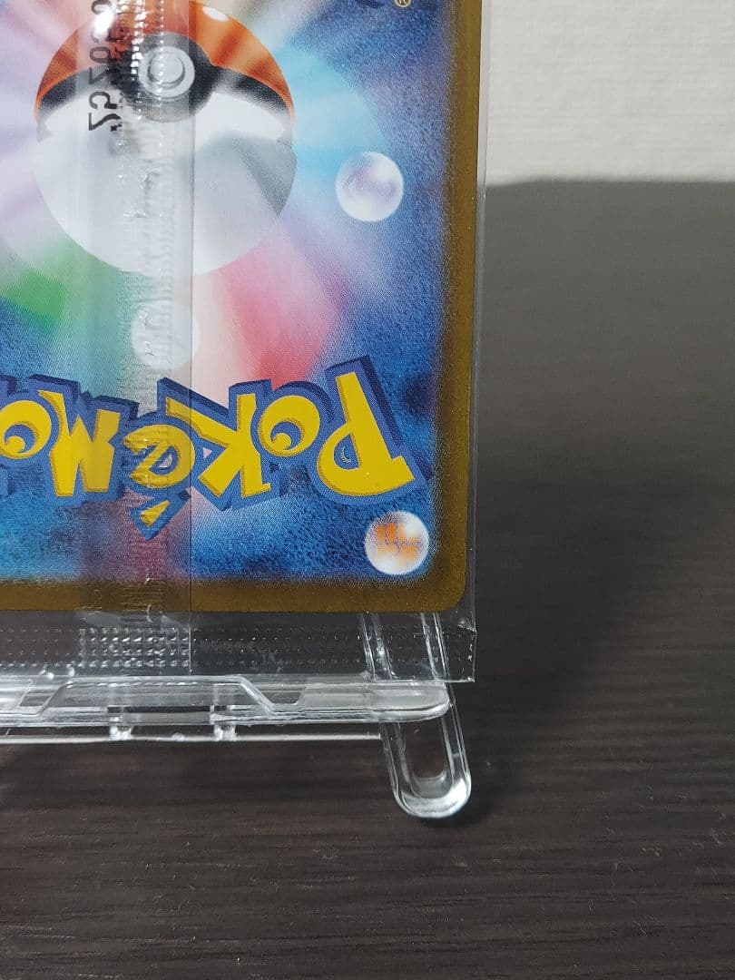 新品未開封　ヒロシマのピカチュウ