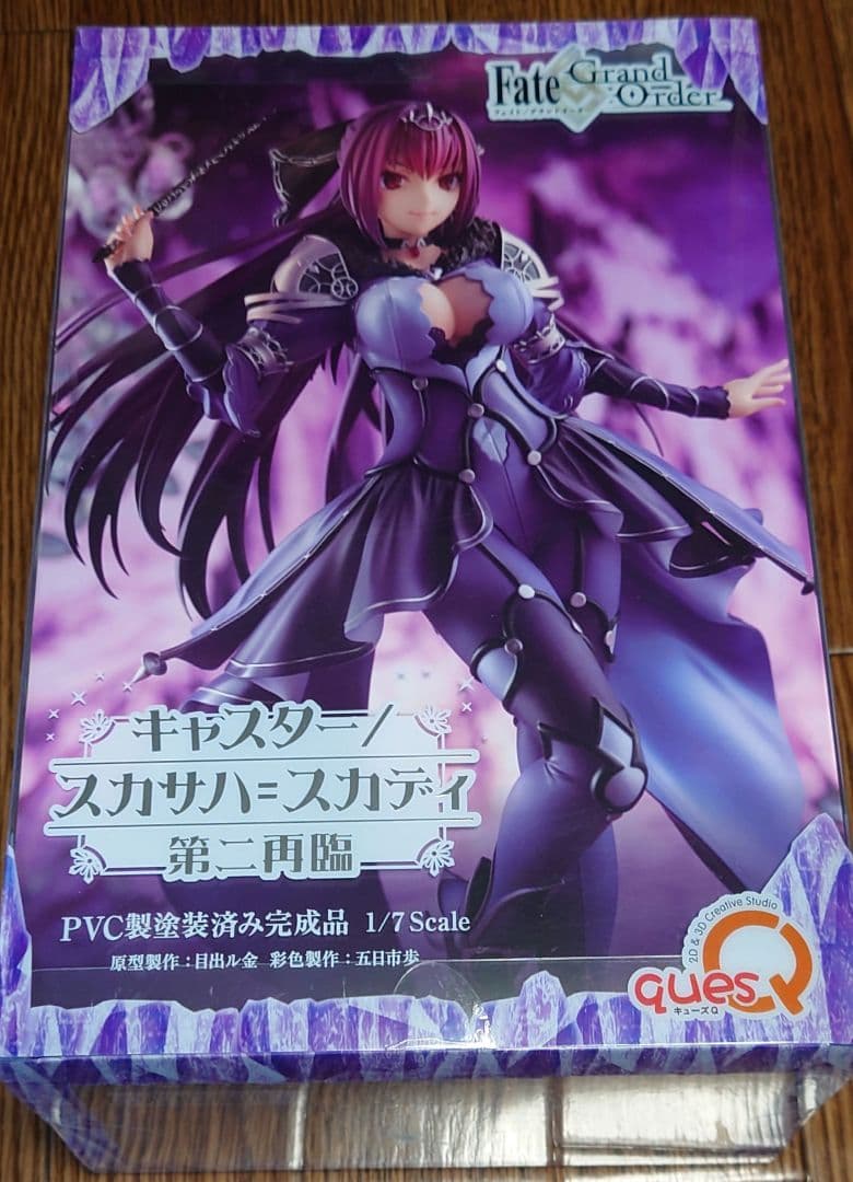 Fate/Grand Order キャスター/スカサハ=スカディ [第二再臨]