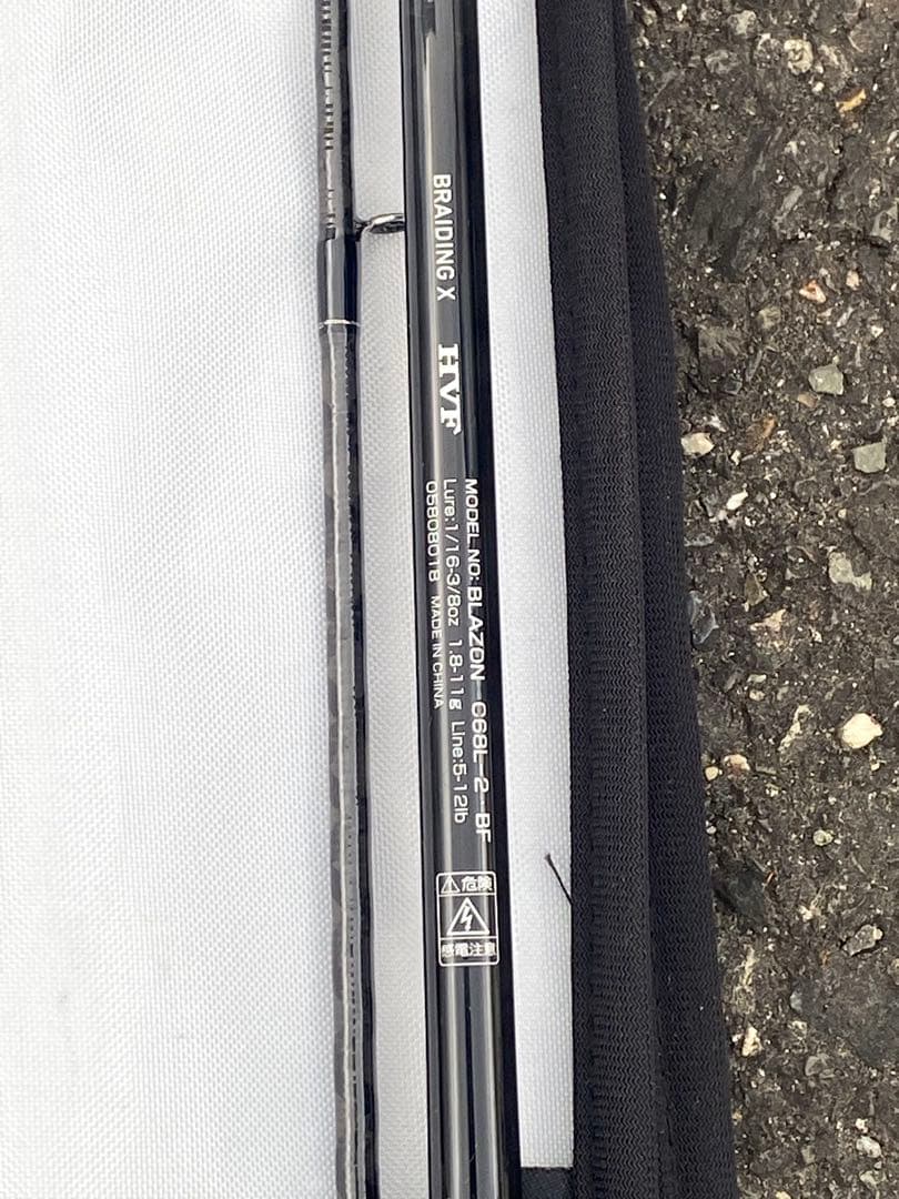 レイドジャパンGLADIATOR Anti、DAIWA BLAZON 2本セット