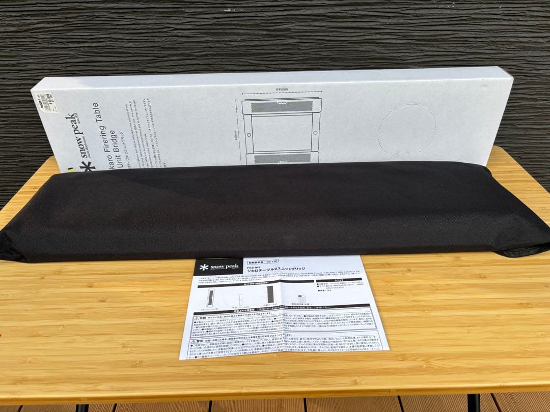 【未使用】スノーピーク ジカロテーブル2ユニットブリッジ FES-042