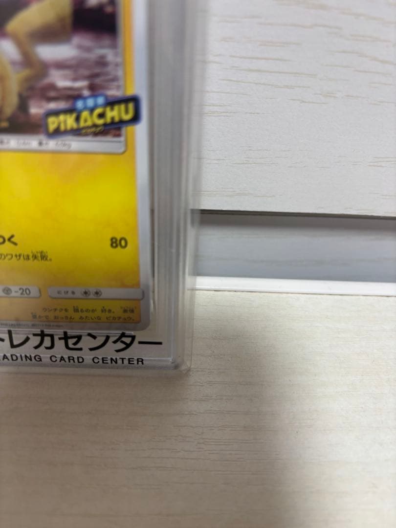 名探偵ピカチュウ：名探偵ピカチュウパンフレット PROMO SM-Pプロモカー…