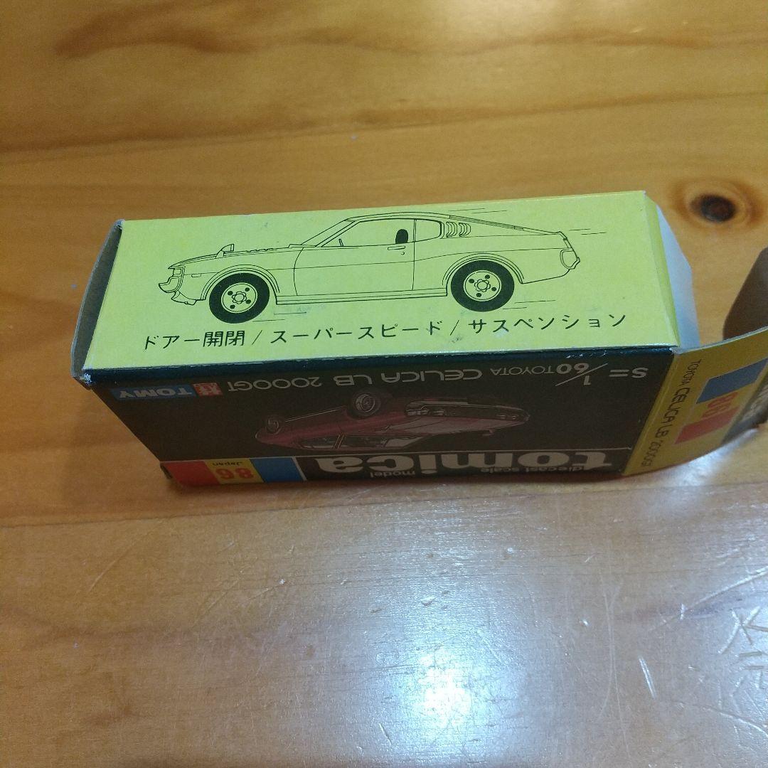 黒箱トミカ86 トヨタ セリカ LB 2000GT パープル