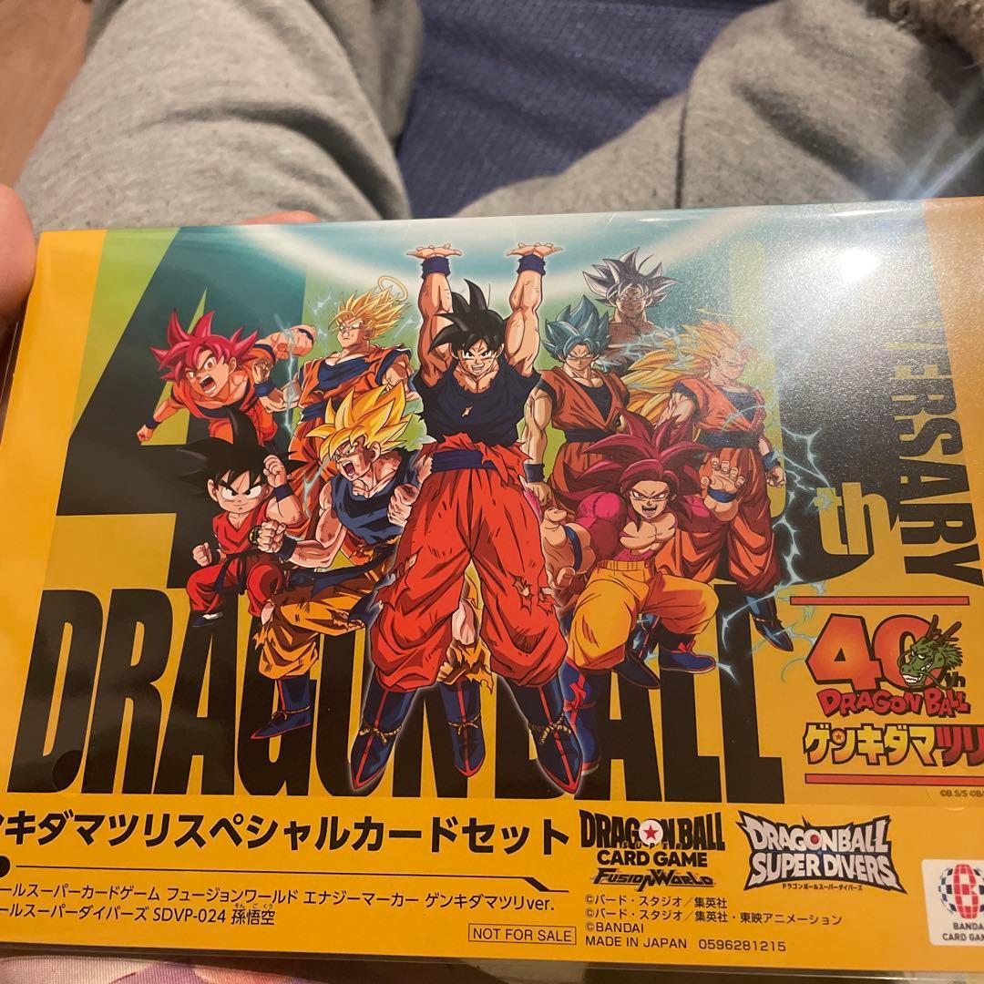 ドラゴンボール　ゲンキダマツリ　スペシャルカードセット