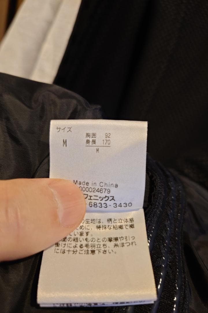 スキーウェアジャケットとパンツセット