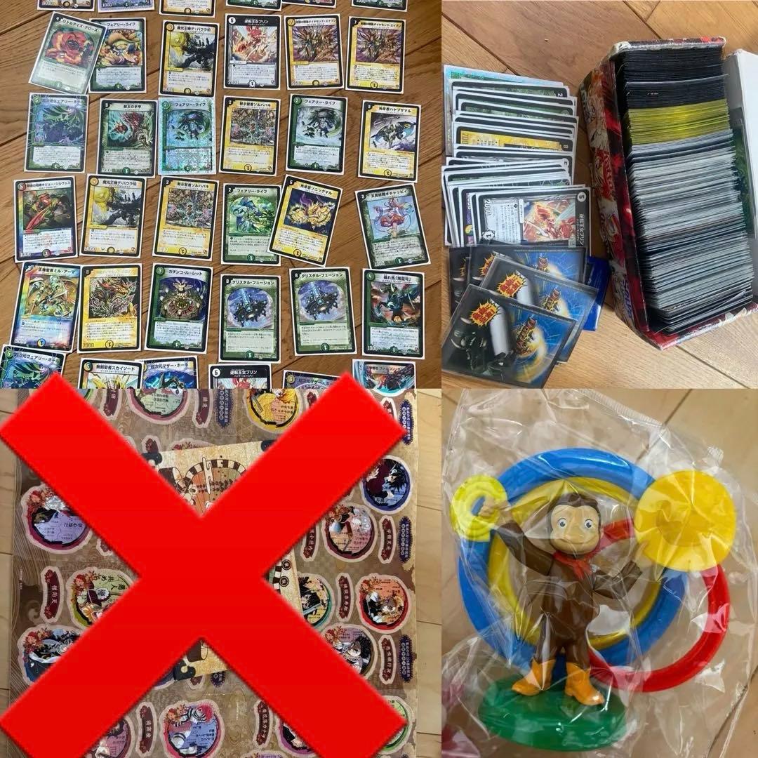 大量　男の子　おもちゃ箱　送料SALE トミカ セット DVD 本