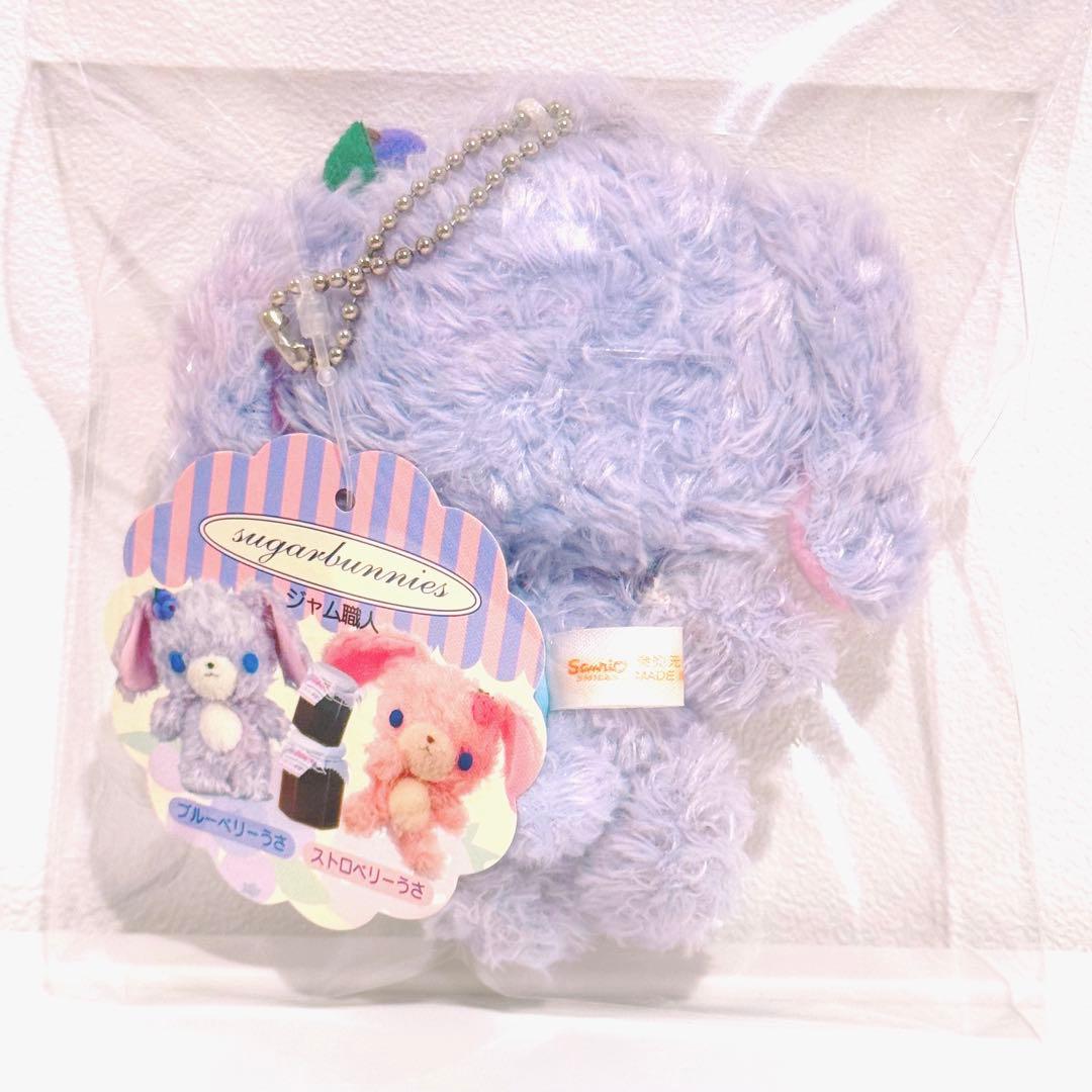 【新品】シュガーバニーズ ★ブルーベリーうさ マスコット ぬいぐるみ （タグ付）