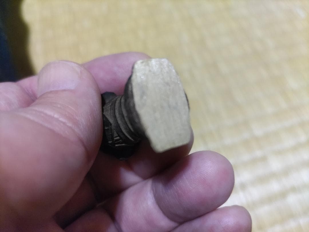 木造　阿弥陀三尊　左脇侍像　観音菩薩　立像（6.7㎝）