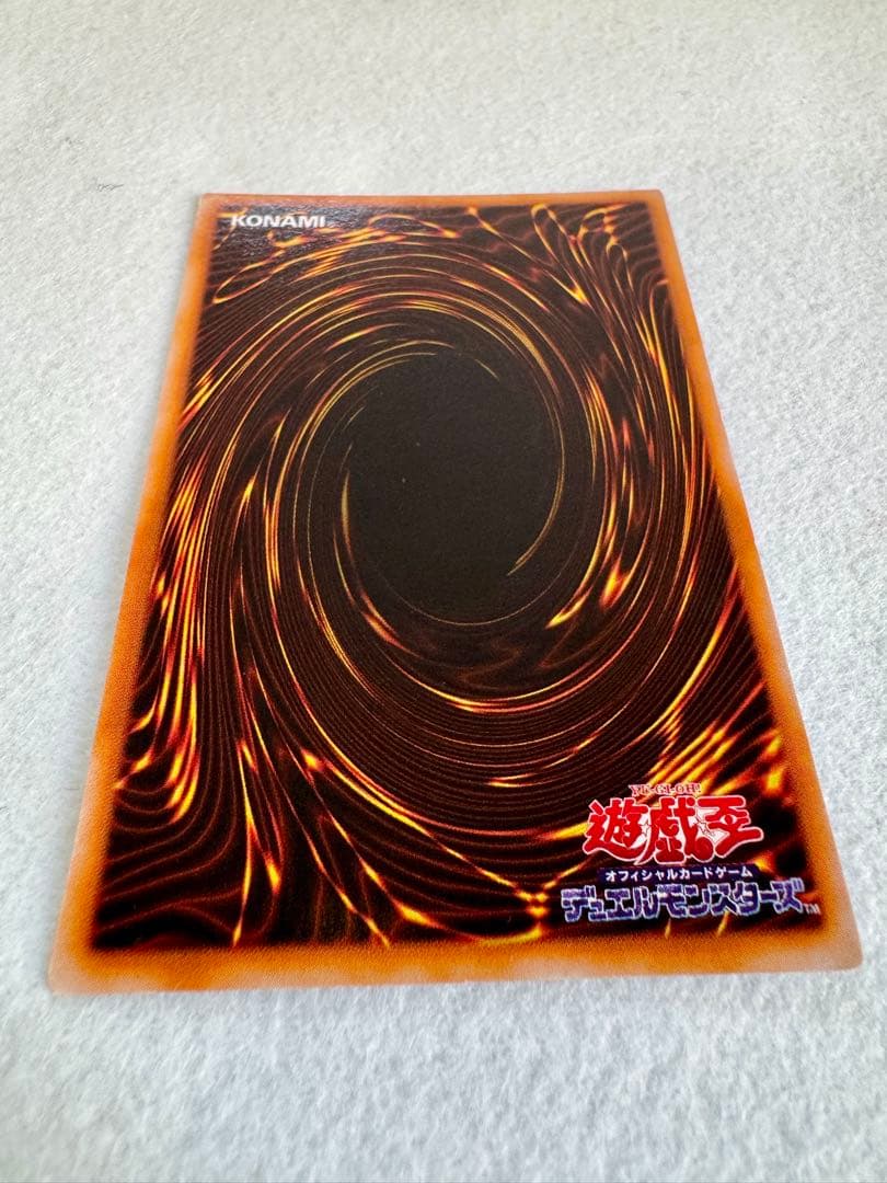 a*e様 ☆真紅眼の黒竜 (初期）