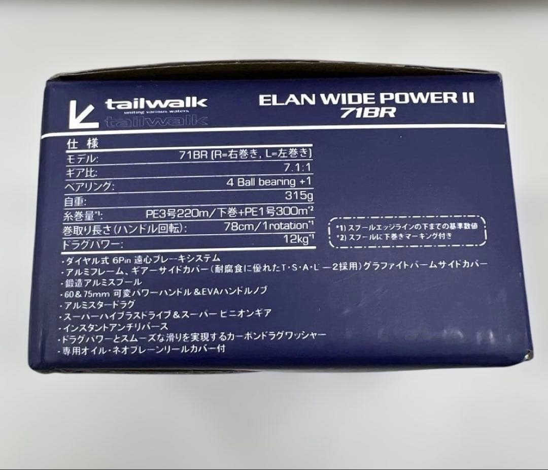 511492 テイルウォーク　ベイトリール エラン ワイドパワー2