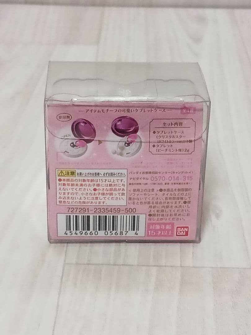 セーラームーン ミニチュアリータブレット入れ 9個