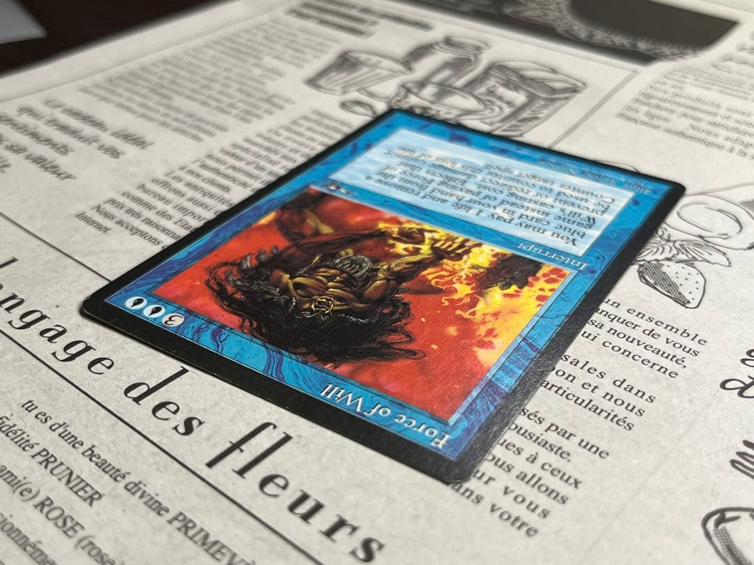 意志の力 / Force of Will