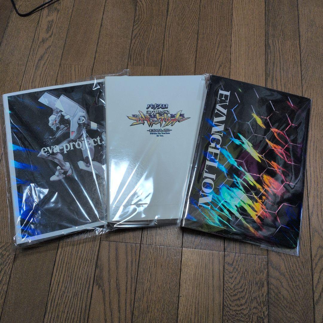CR新世紀エヴァンゲリオン　販促品　バインダー３冊セット　非売品
