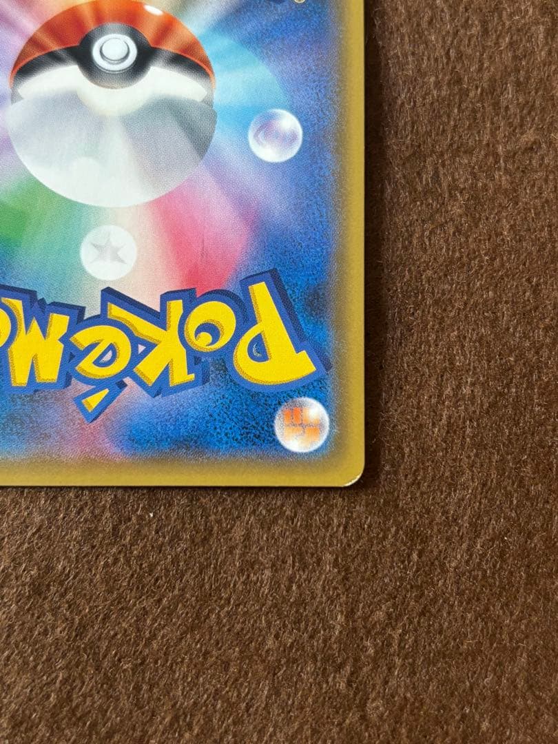 ルチア SR SM7 裂空のカリスマ 104/096