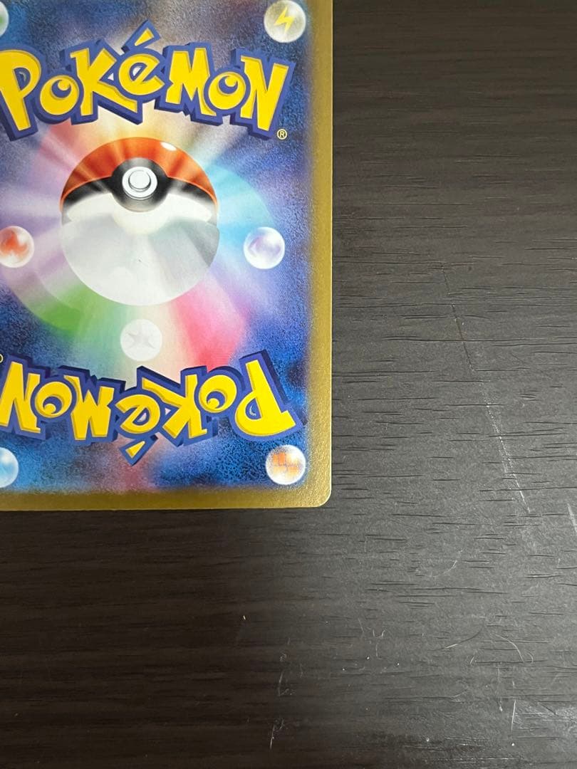 インフェルノX メガリザードンEX SAR