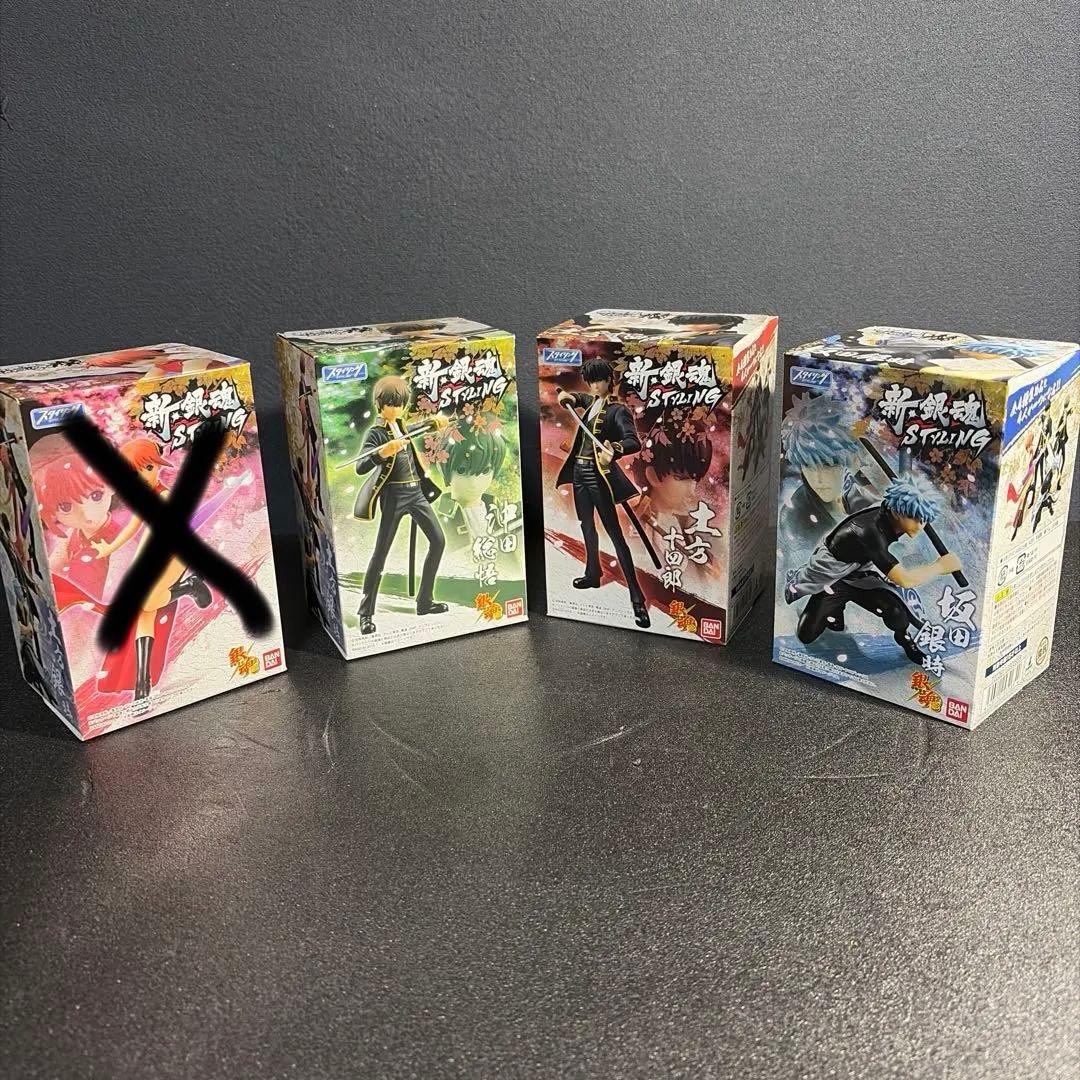 新・銀魂STYLING【美品】