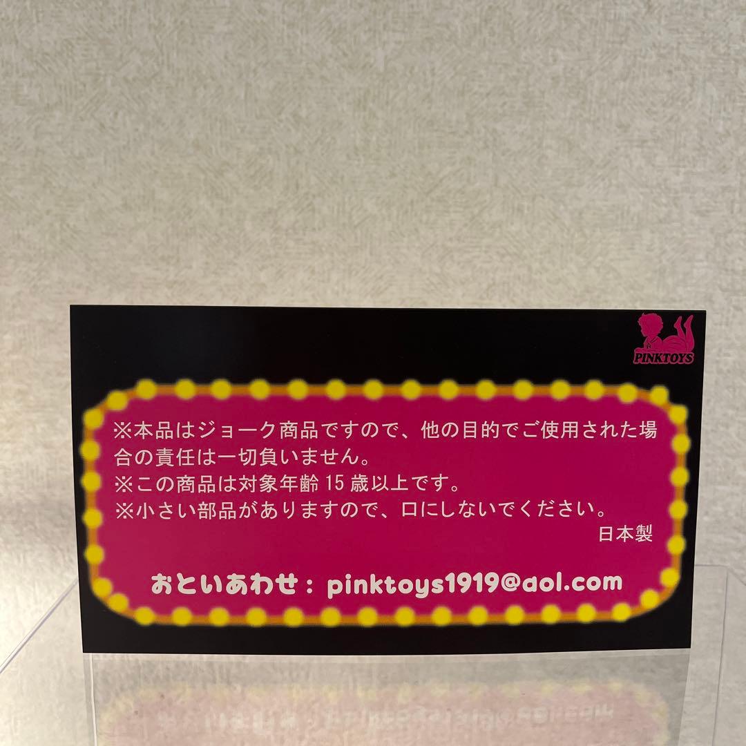 ピンクトイズ　春福猫　【招き猫】