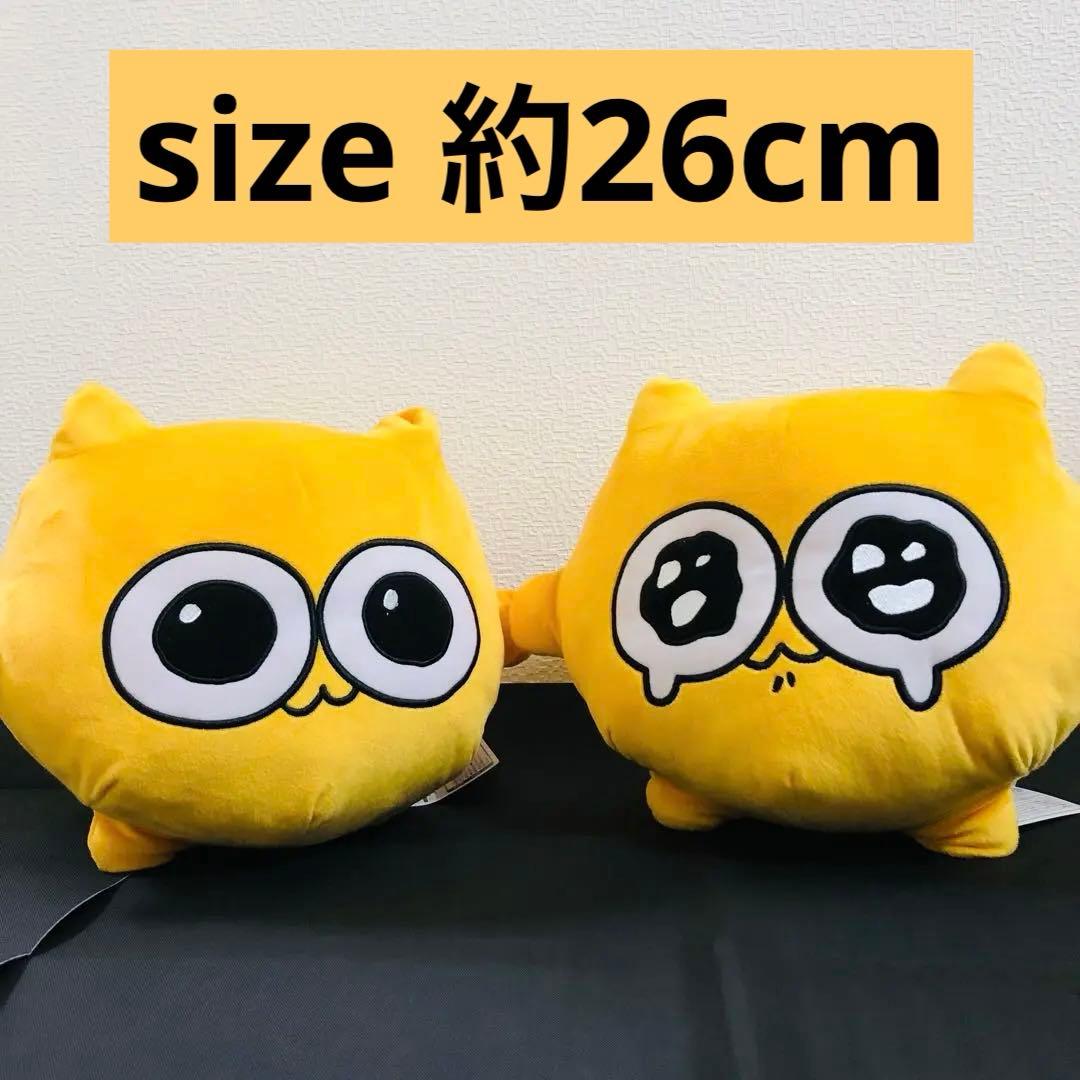 うんたねこ BIGぬいぐるみ　2種セット